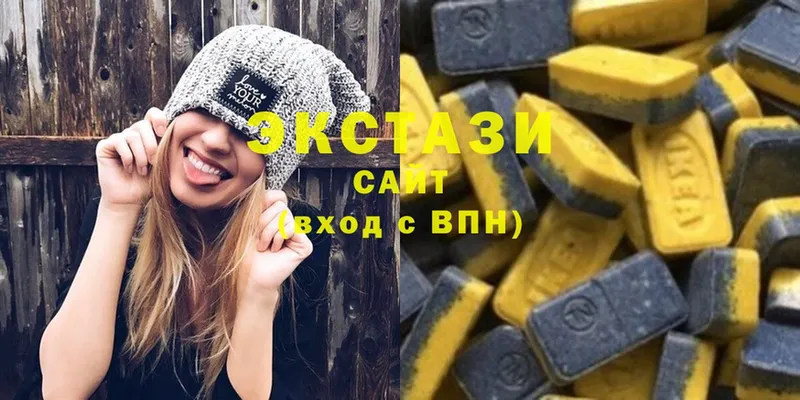 ЭКСТАЗИ MDMA  Астрахань 